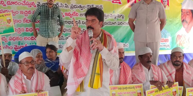 మైనార్టీలను జగన్ వాడుకుని మోసం చేశారు: బొండా ఉమ