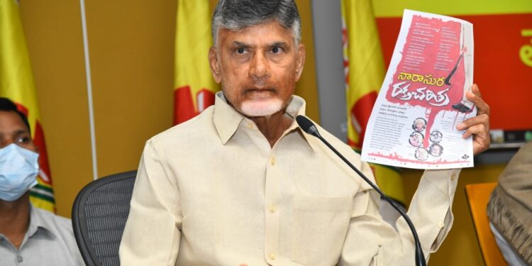 కళంకిత పోలీసులతో జగన్రెడ్డి అరాచకం ! : చంద్రబాబునాయుడు