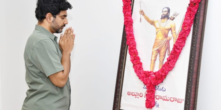 స్పూర్తిప్రధాత అల్లూరి సీతారామరాజు