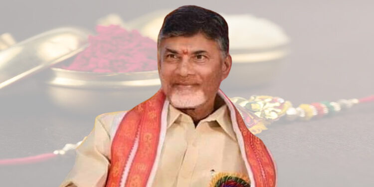 అక్కా, చెల్లెమ్మలకు రాఖీ పౌర్ణమి శుభాకాంక్షలు