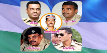 జగన్ రెడ్డి పోలీస్ సర్వీస్