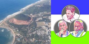 ఎవడబ్బ సొమ్ము జగన్‌రెడ్డీ?