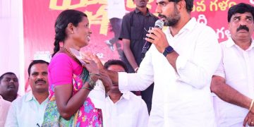 nara lokesh