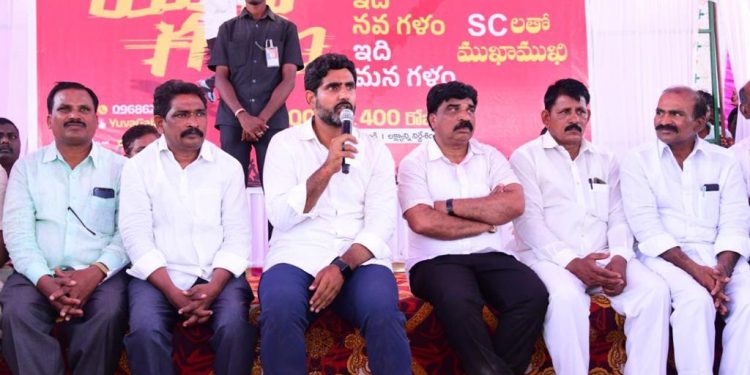 nara lokesh
