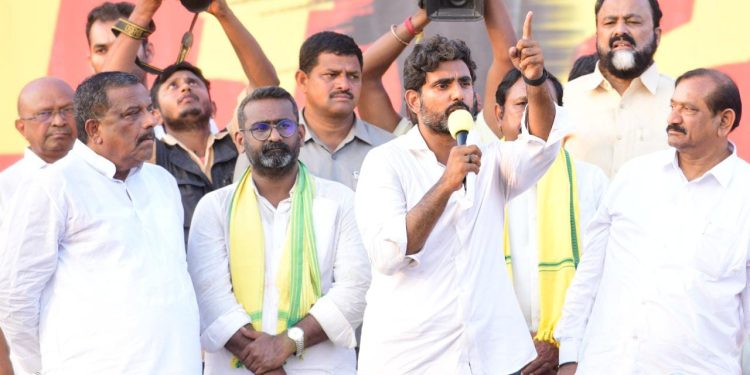 nara lokesh