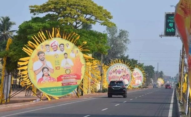 tdp leaders takes rajahmundry mahanadu prestigiously