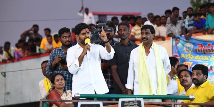 nara lokesh