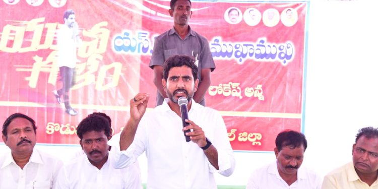 nara lokesh