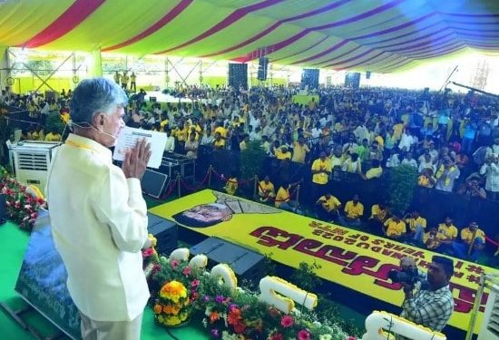 TDP Mahanadu