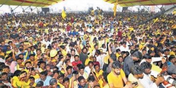 huge crowd at mahanadu