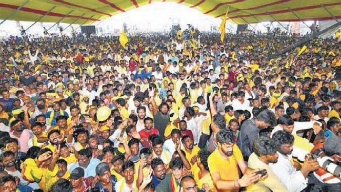 huge crowd at mahanadu