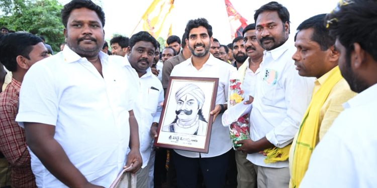nara lokesh