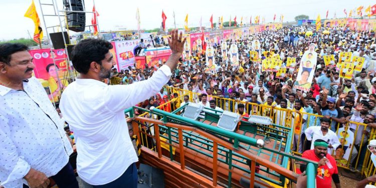 nara lokesh