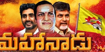 NTR 100 Years Celebrations