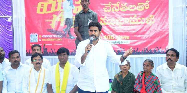 nara lokesh