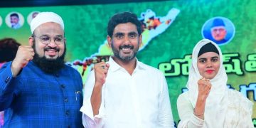 nara lokesh