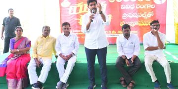 nara lokesh