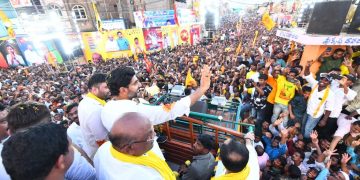 nara lokesh