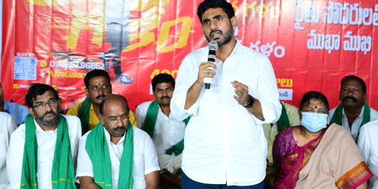 nara lokesh