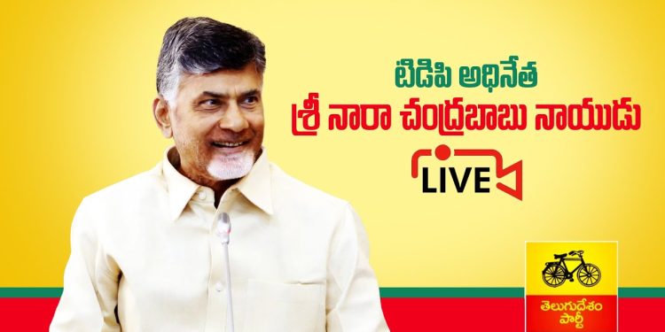 chandrababu Naidu
