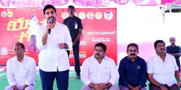 nara lokesh