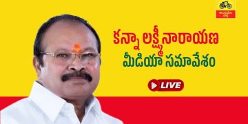 Kanna Lakshminarayana