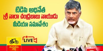 chandrababu Naidu