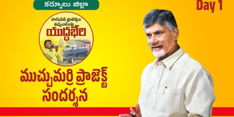 Chandrababu