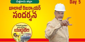 chandrababu naidu