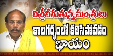 కేఎస్ జవహర్