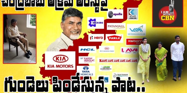 Heart Touching Song On cbn Arrest