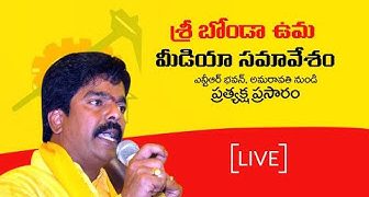 Bonda Umamaheswara Rao