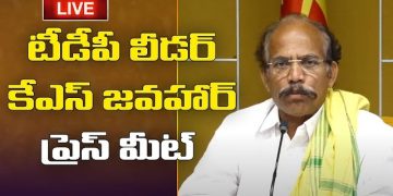 TDP Leader KS Jawahar