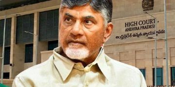 స్కిల్‌ కేసులో చంద్రబాబు బెయిల్‌పై తీర్పు రిజర్వ్‌