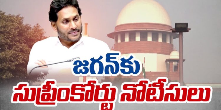 జగన్రెడ్డికి దెబ్బ మీద దెబ్బ