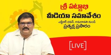 నాడు చంద్రన్న పాలనలో రైతు భీమా అమలులో దేశంలోనే ప్రధమం కానీ నేడు జగన్ పాలనలో రైతు భీమా పచ్చి మోసం
