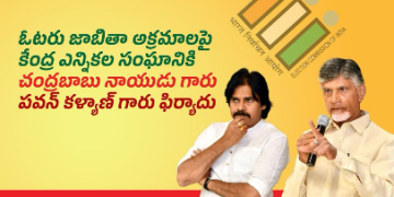 TDP&JSP-Alliance