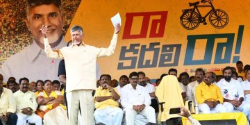 గాలి మారుతోంది..!