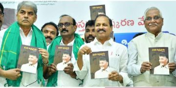 రాష్ట్రంలో మార్పు తేవాలి