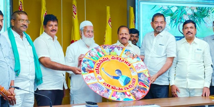 నారా భువనేశ్వరి నిజం గెలవాలి కార్యక్రమంపై పాట ఆవిష్కరణ