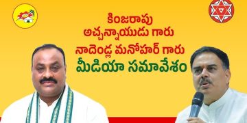 TDP&JSP-Alliance