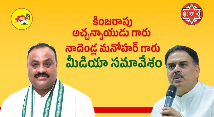 TDP&JSP-Alliance