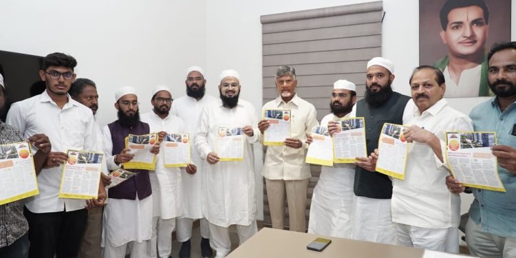 ప్రజారాజధాని అమరావతితోనే ముస్లింల సంక్షేమం సాధ్యం