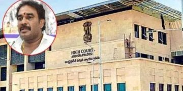 పిన్నెల్లి ముందస్తు బెయిల్‌పై తీర్పు రిజర్వ్‌