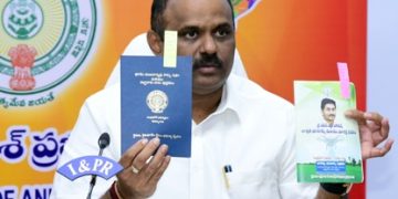 మదనపల్లె ఫైళ్ళ దహనం సంఘటనలో..ఎంతటివారున్నా వదిలేది లేదు