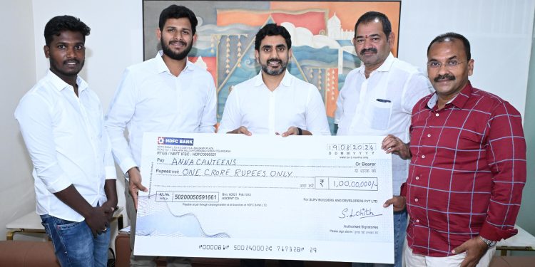 అన్న క్యాంటీన్కు శిష్ట్లా లోషిత్ రూ.కోటి విరాళం