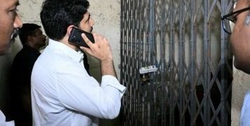 పబ్లిక్‌ లైబ్రరీల పర్యవేక్షణకు ప్రత్యేకాధికారి