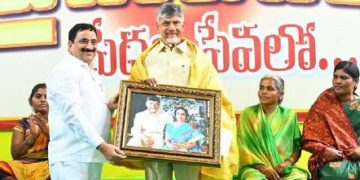 రాయదుర్గంపై సీఎం చంద్రబాబు వరాల జల్లు