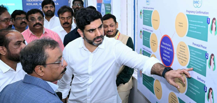 ప్రజారోగ్య వ్యవస్థలో ఆధునిక టెక్నాలజీ
