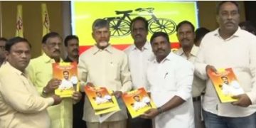 యువగళం యువతకు మనోబలం’ పుస్తకావిష్కరణ